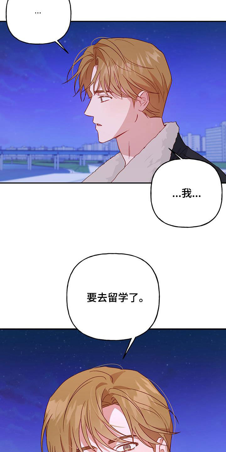 第73章：【第二季】毕业3