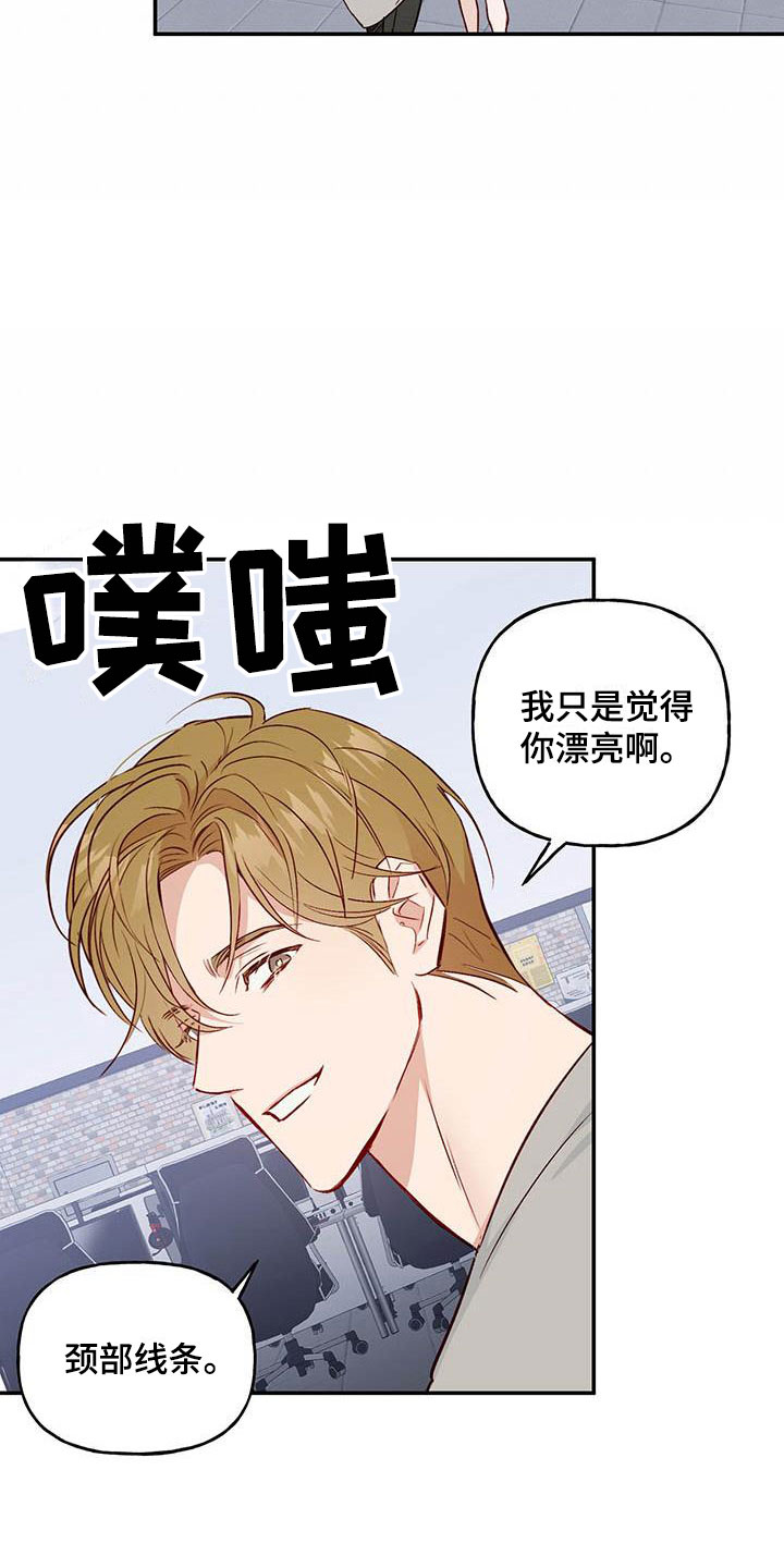 第14章：去赏花？17