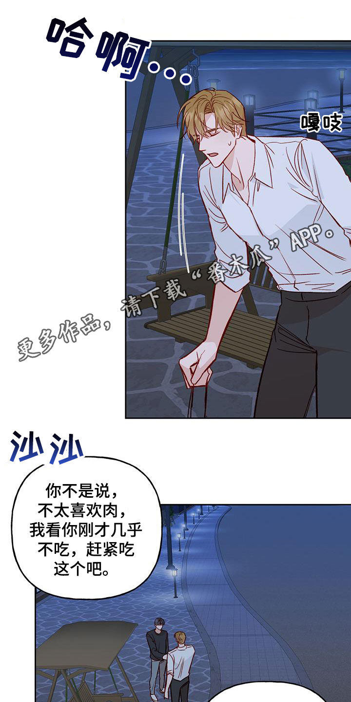 第37章：无法隐瞒0