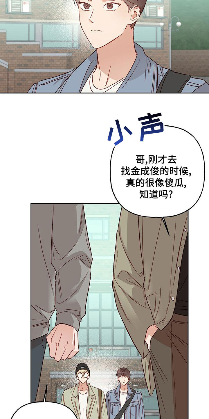 第52章：常识12