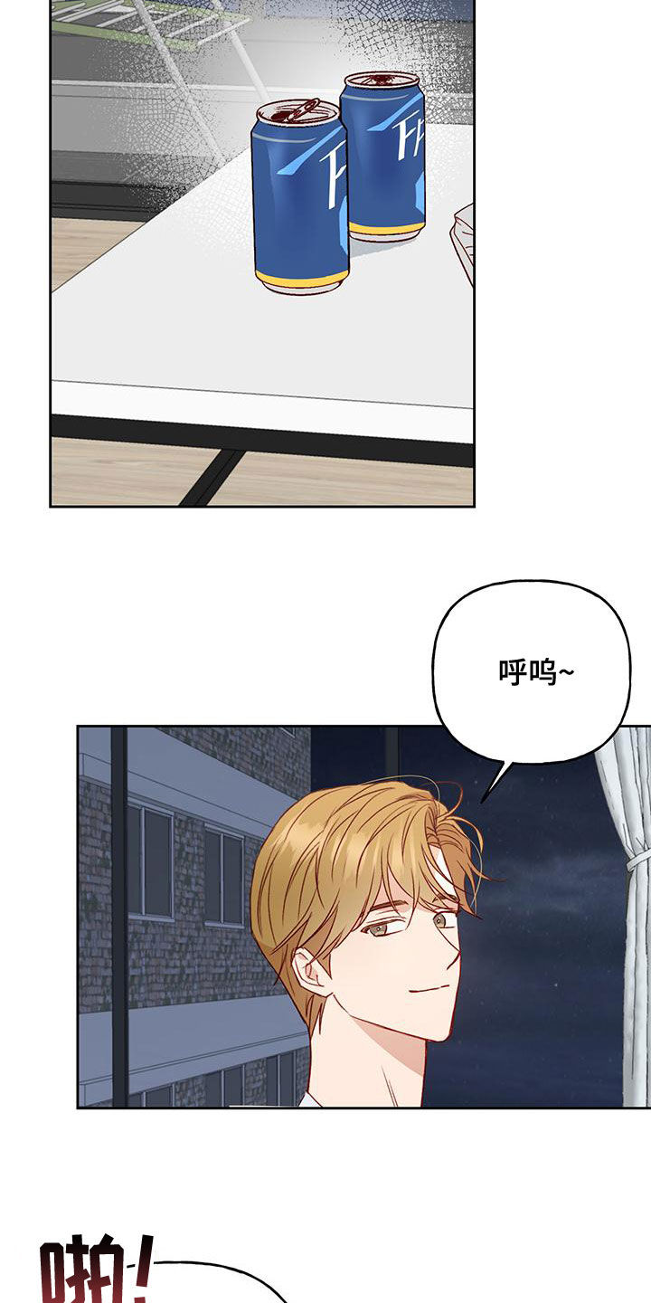 第50章：觉得遗憾10