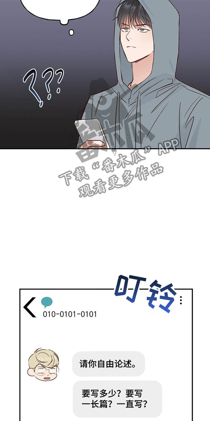 第10章：不舒服15