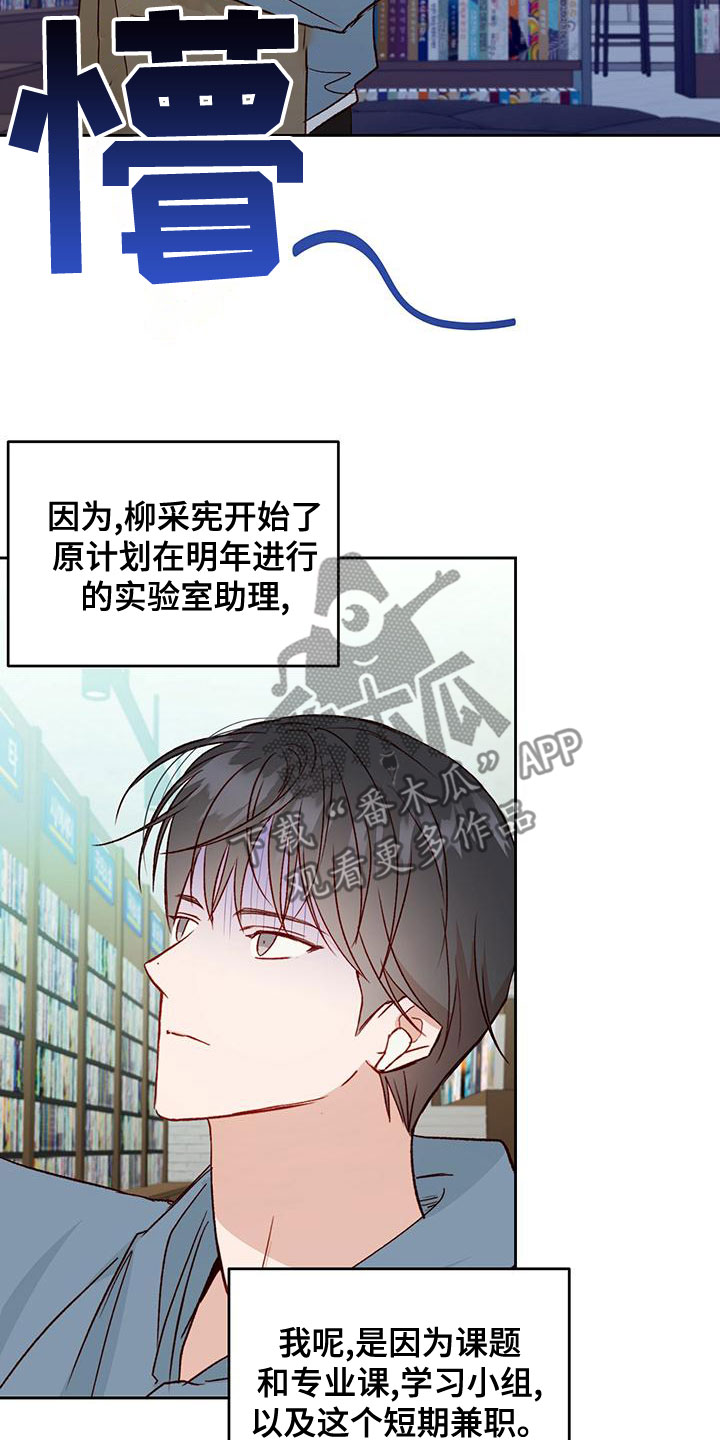 第48章：约定7