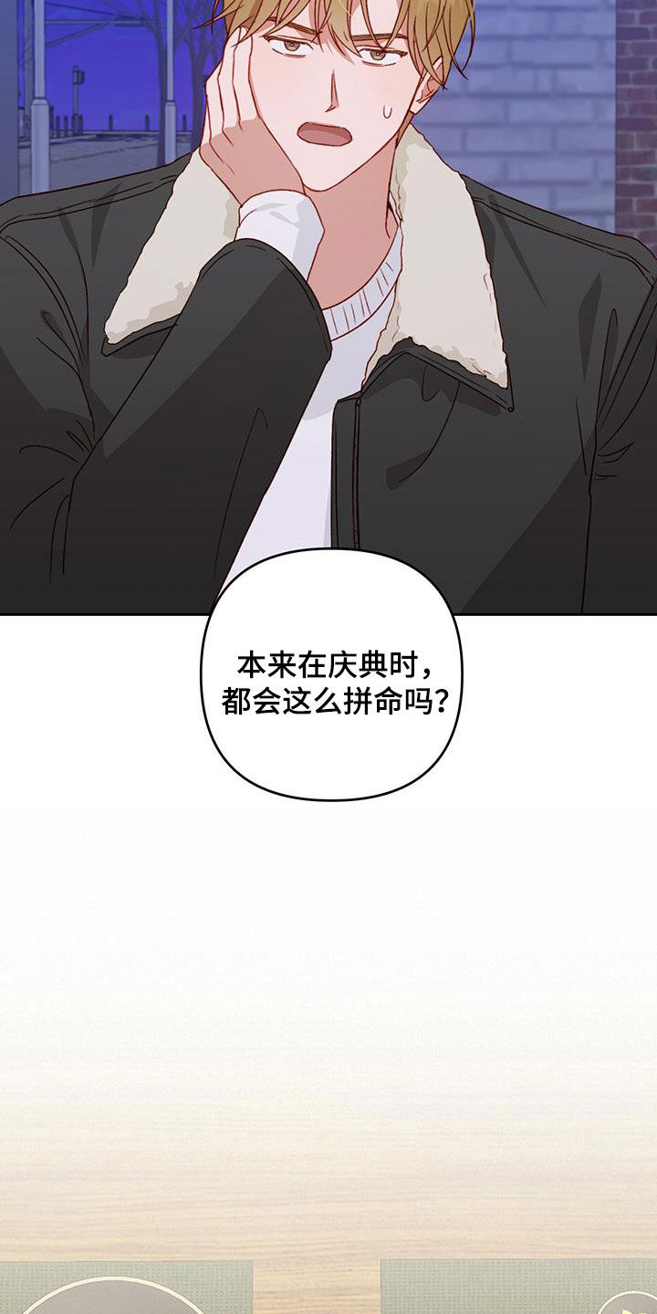 第64章：只能原谅5