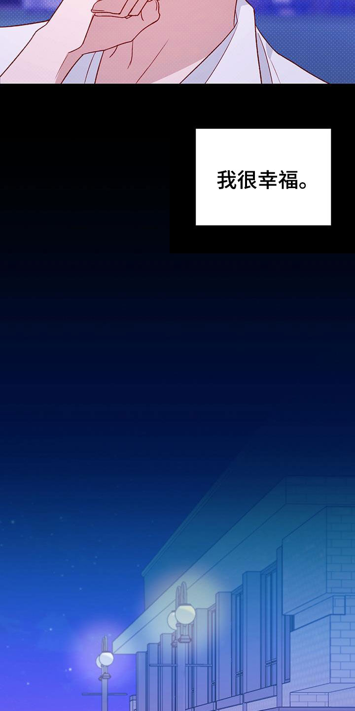 第67章：好幸福5