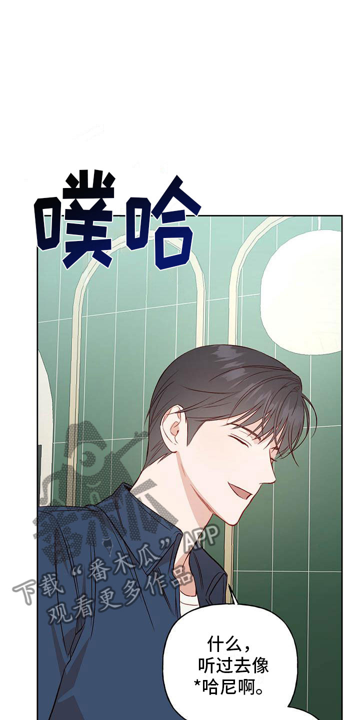 第30章：单相思3