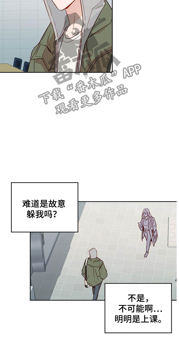 第18章：他没来25