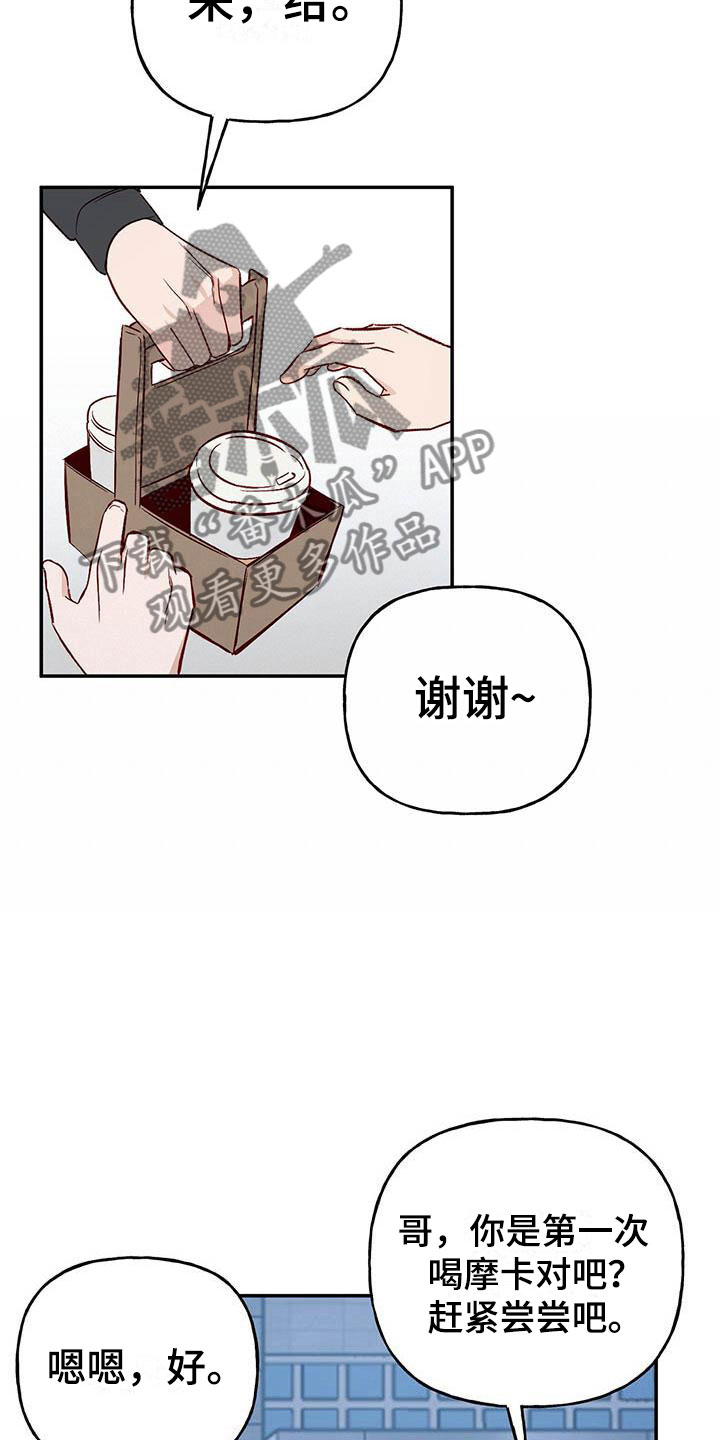 第11章：记得6