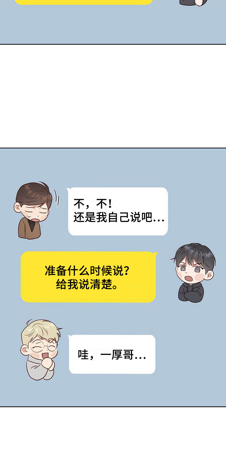 第5章：遇见1