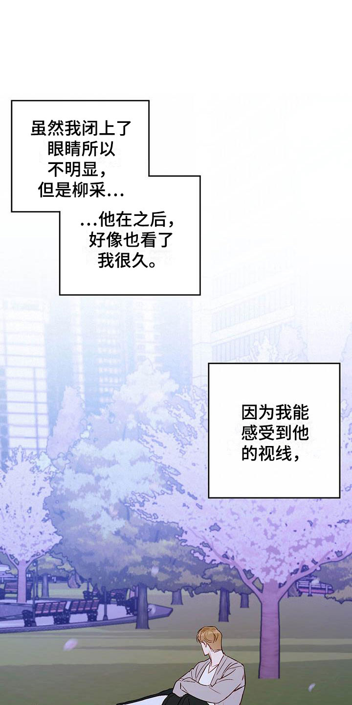 第16章：好开心17