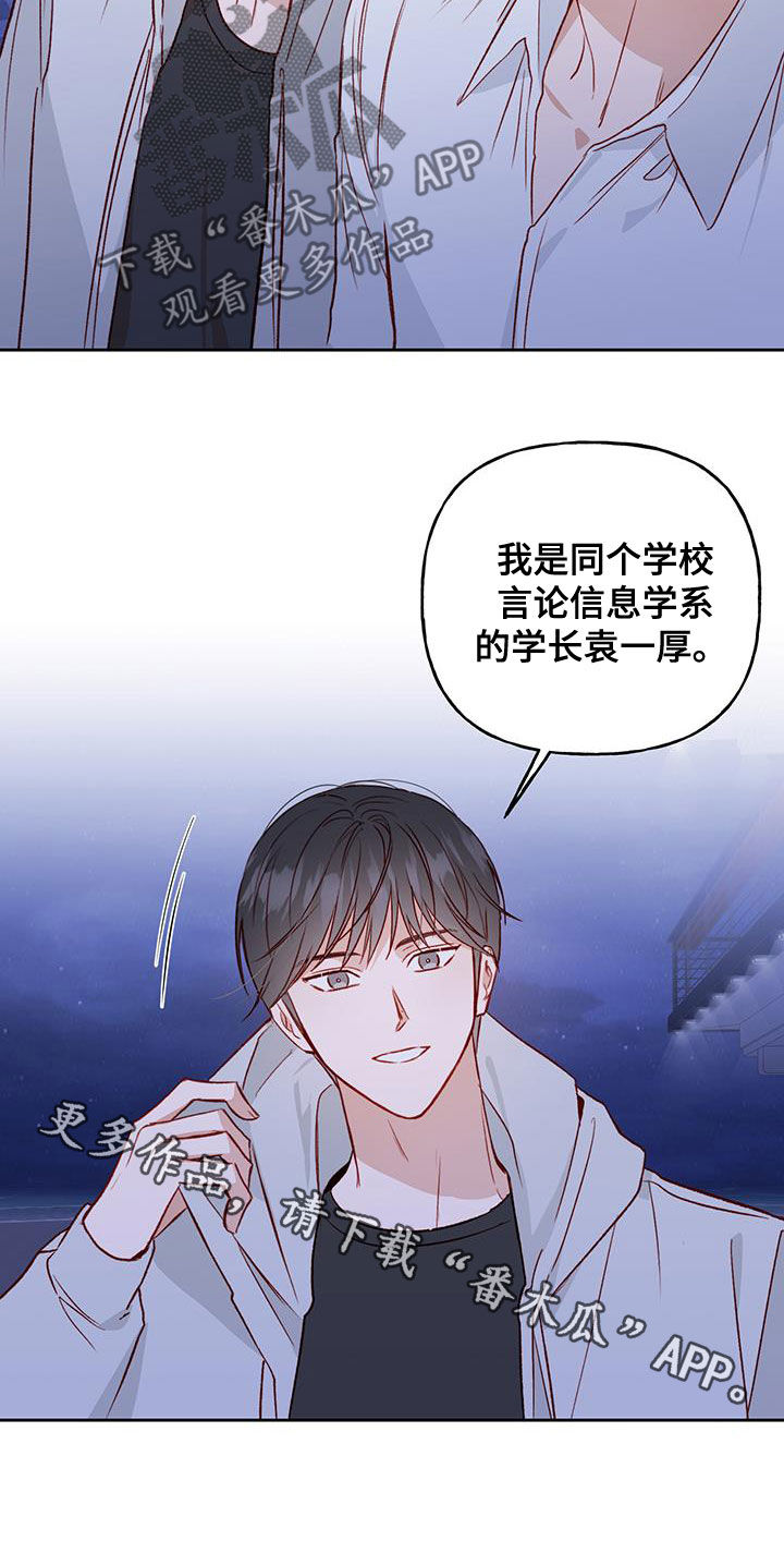 第35章：聊人生20