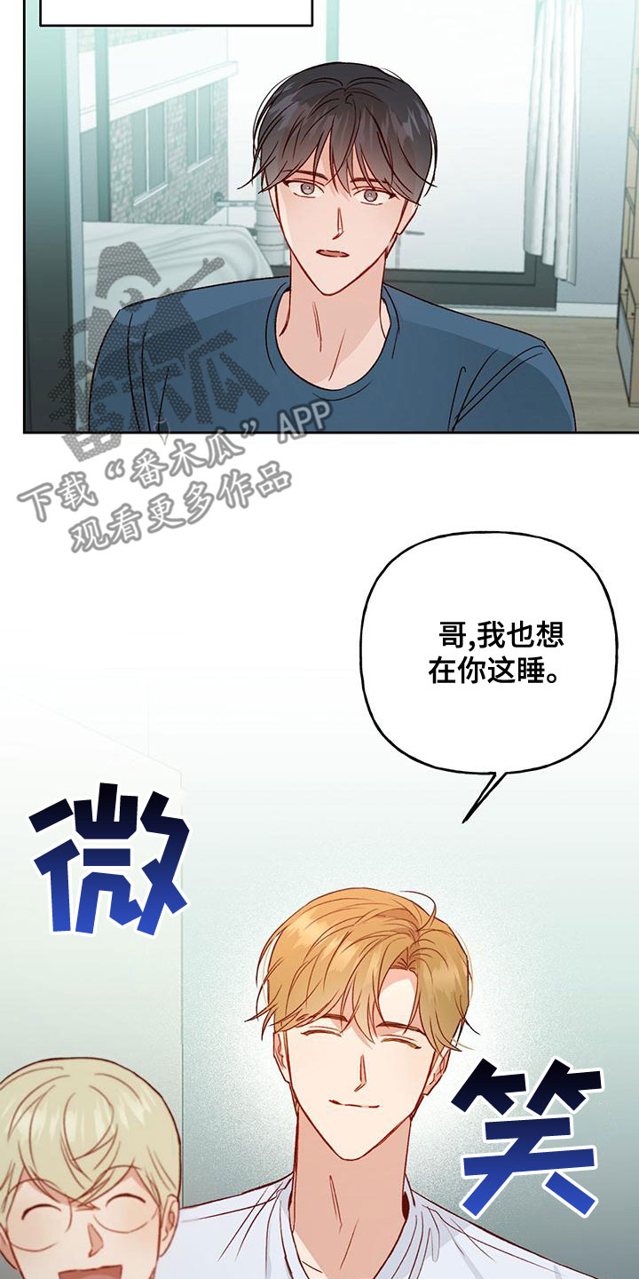 第49章：什么情况22