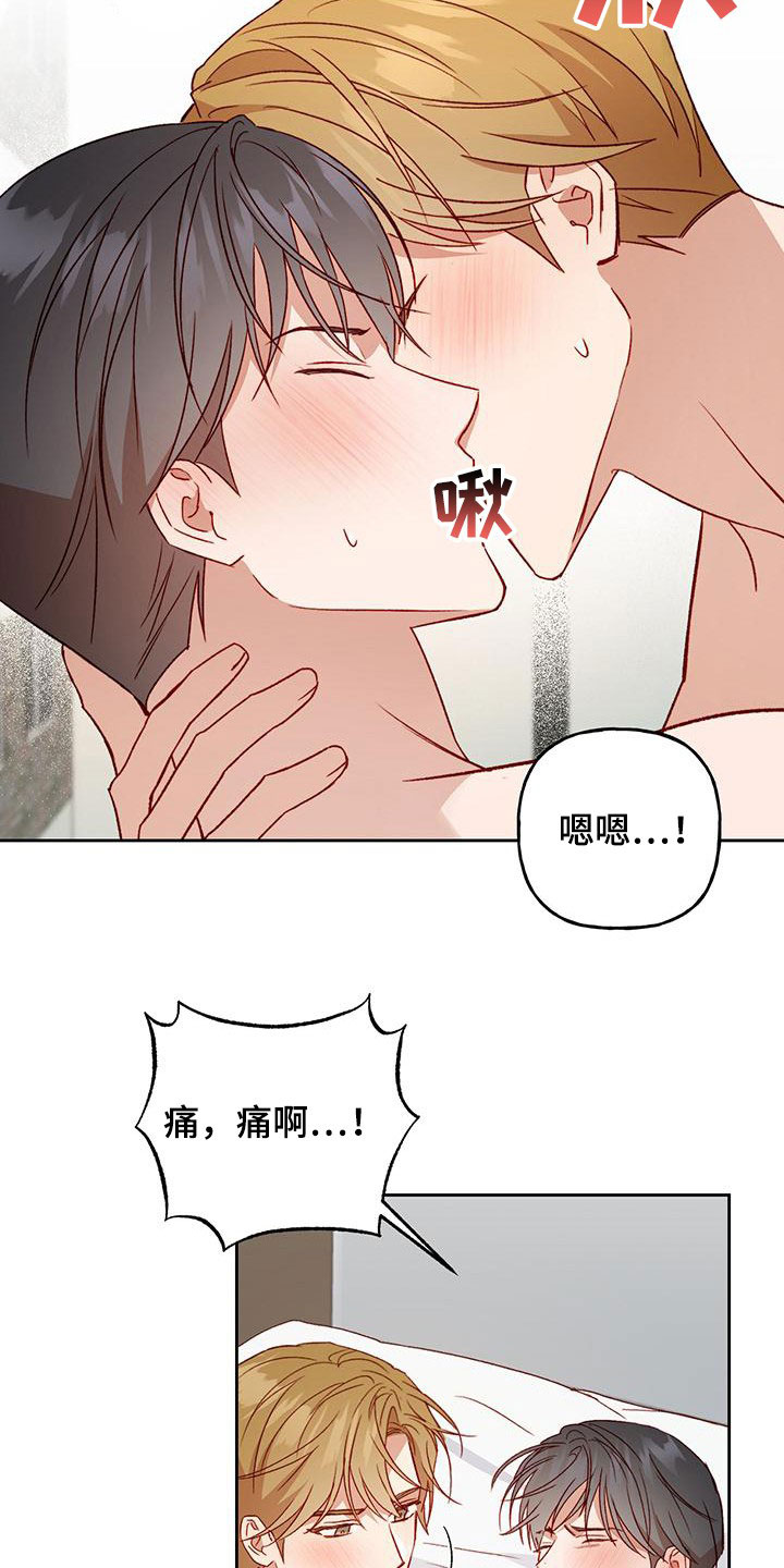 第56章：求你闭嘴2