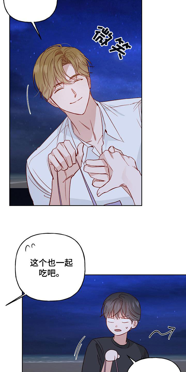 第39章：语无伦次7