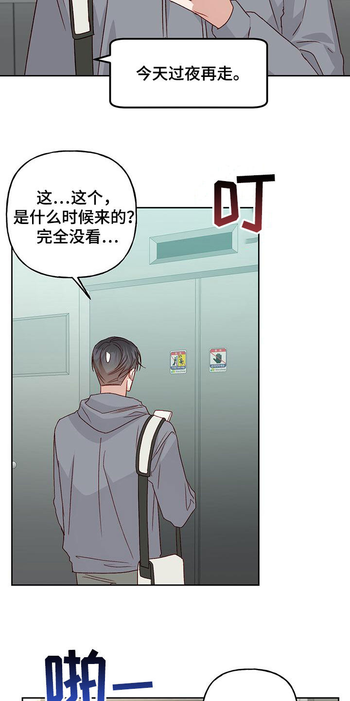 第60章：自愿9