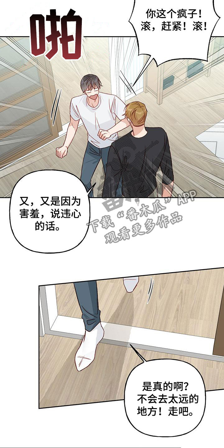 第54章：变得熟悉23
