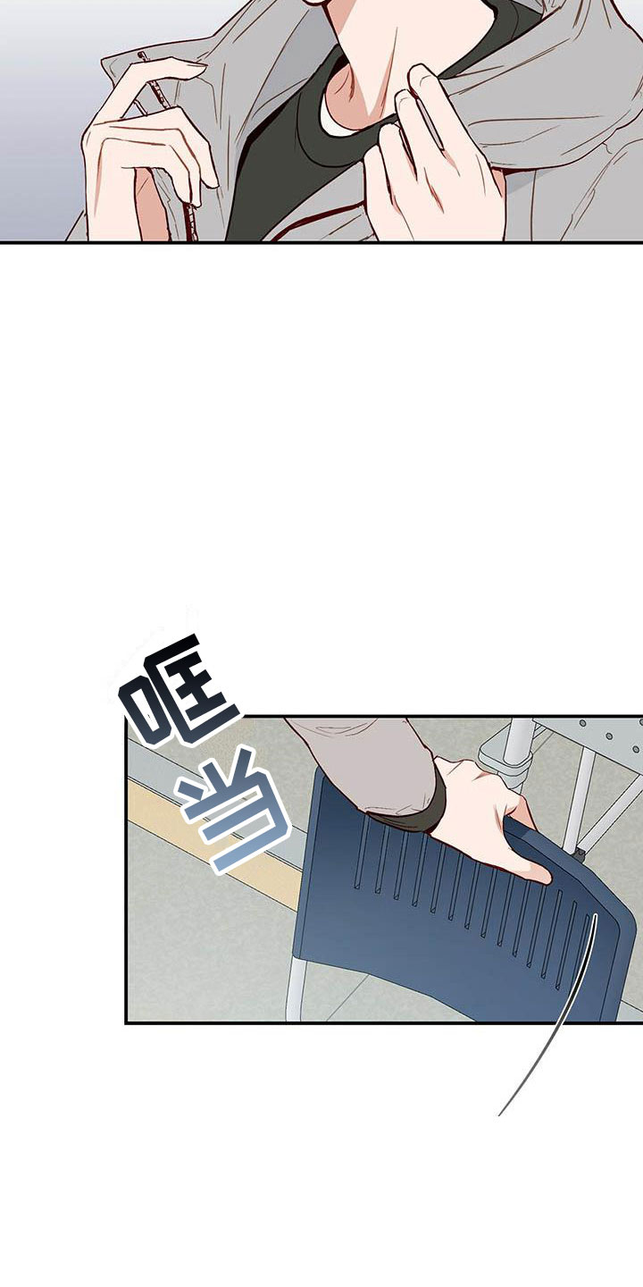 第1章：复学6