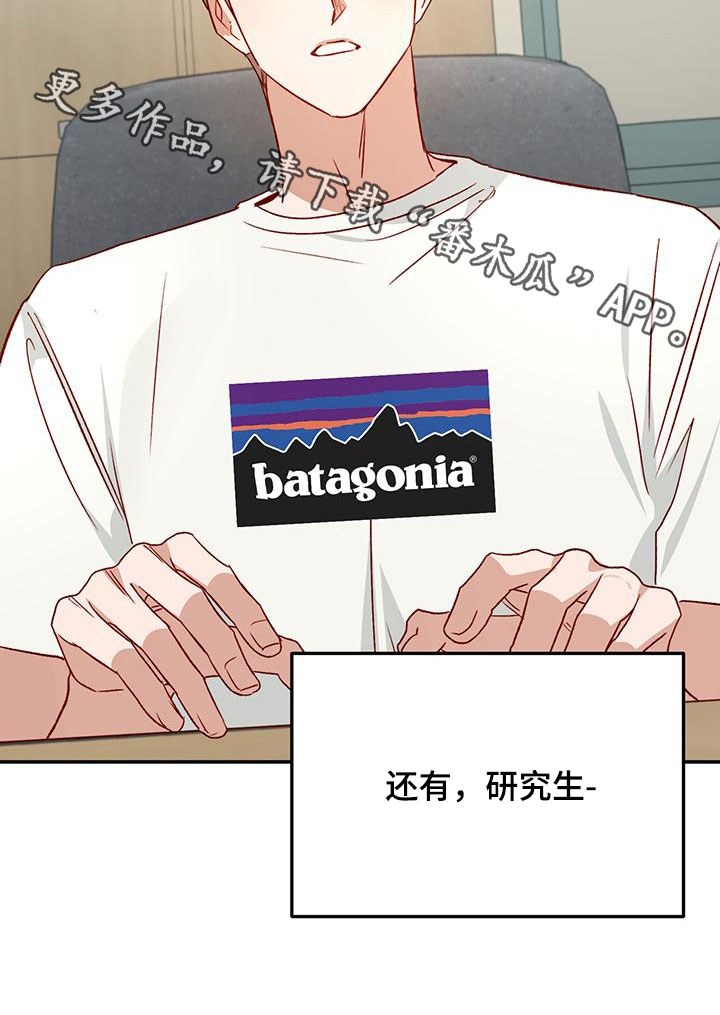 第81章：【第二季】安心21
