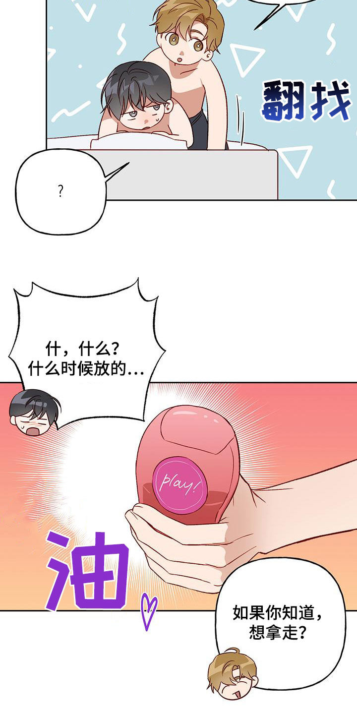 第62章：想看你的脸8