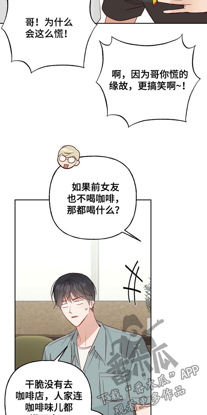 第46章：好奇1