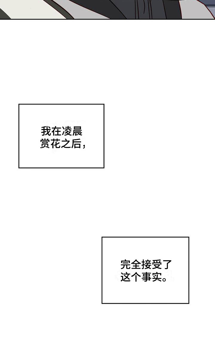 第17章：改变8