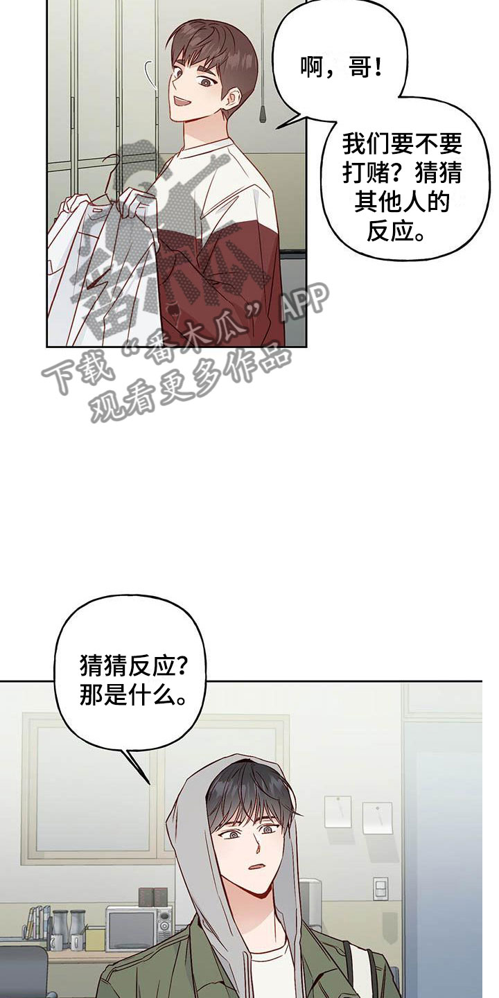 第19章：孤独18