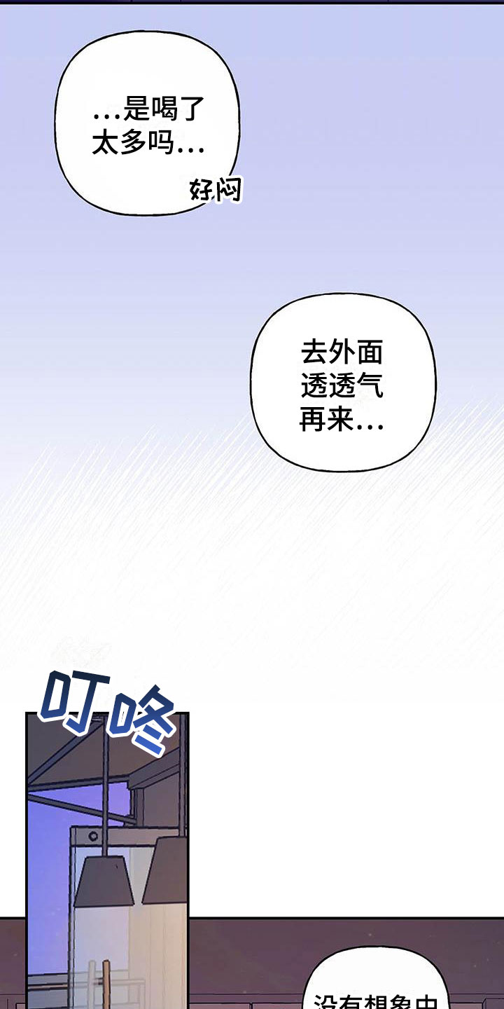 第3章：讨人厌9