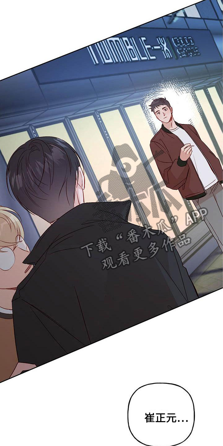 第15章：有点烦人6