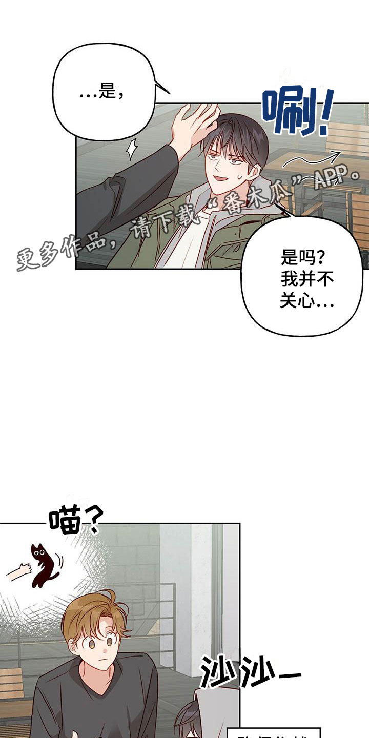 第22章：便签0