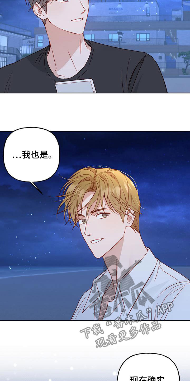 第39章：语无伦次13