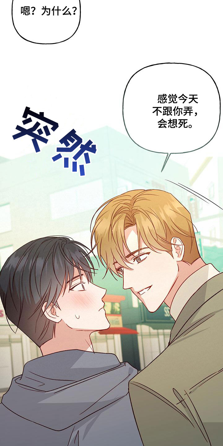 第59章：直接了当18