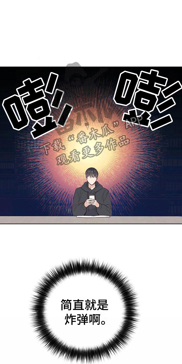 第4章：分组20