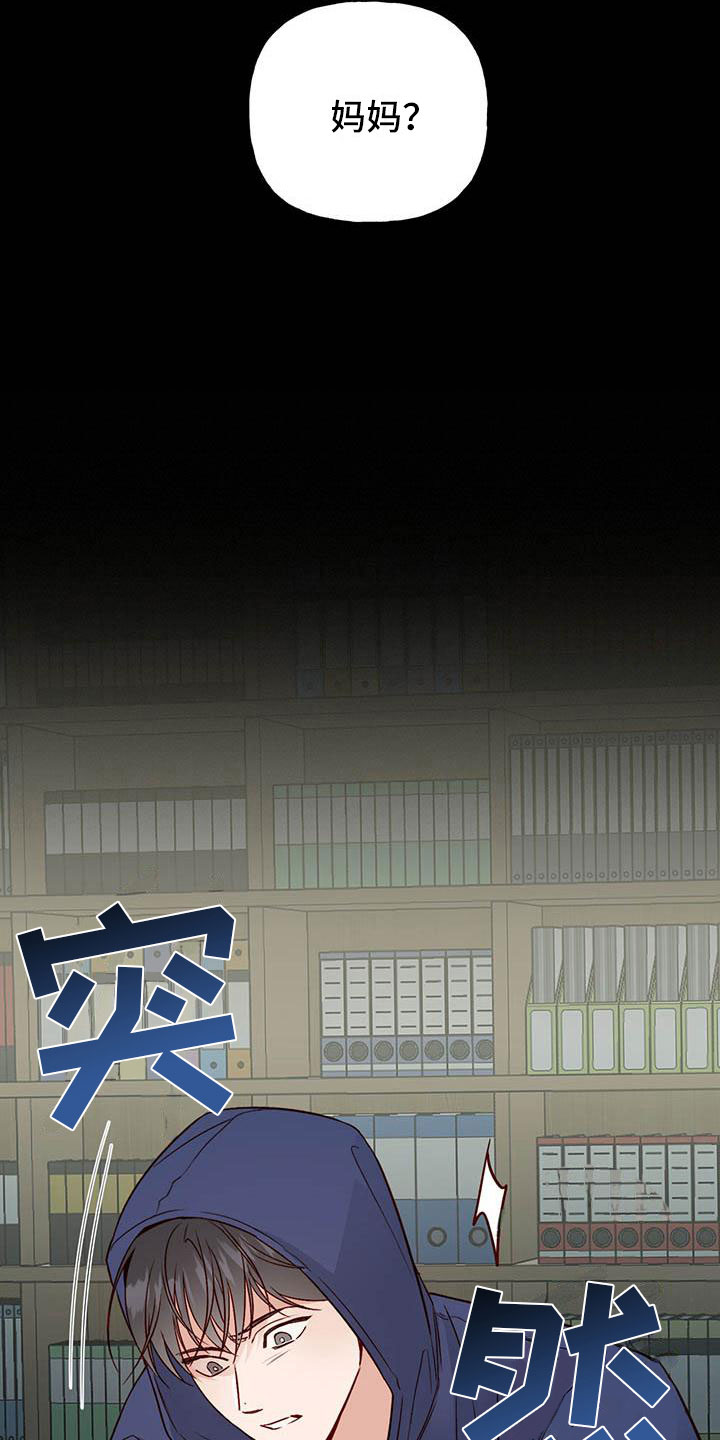第22章：便签12
