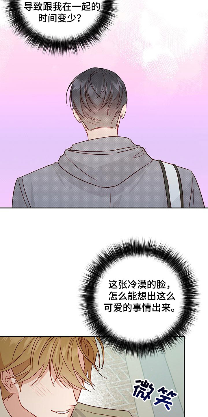 第59章：直接了当16
