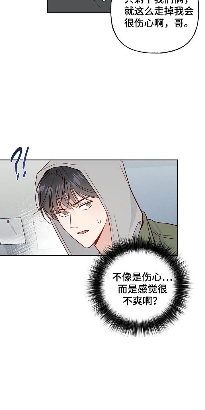 第20章：老套16