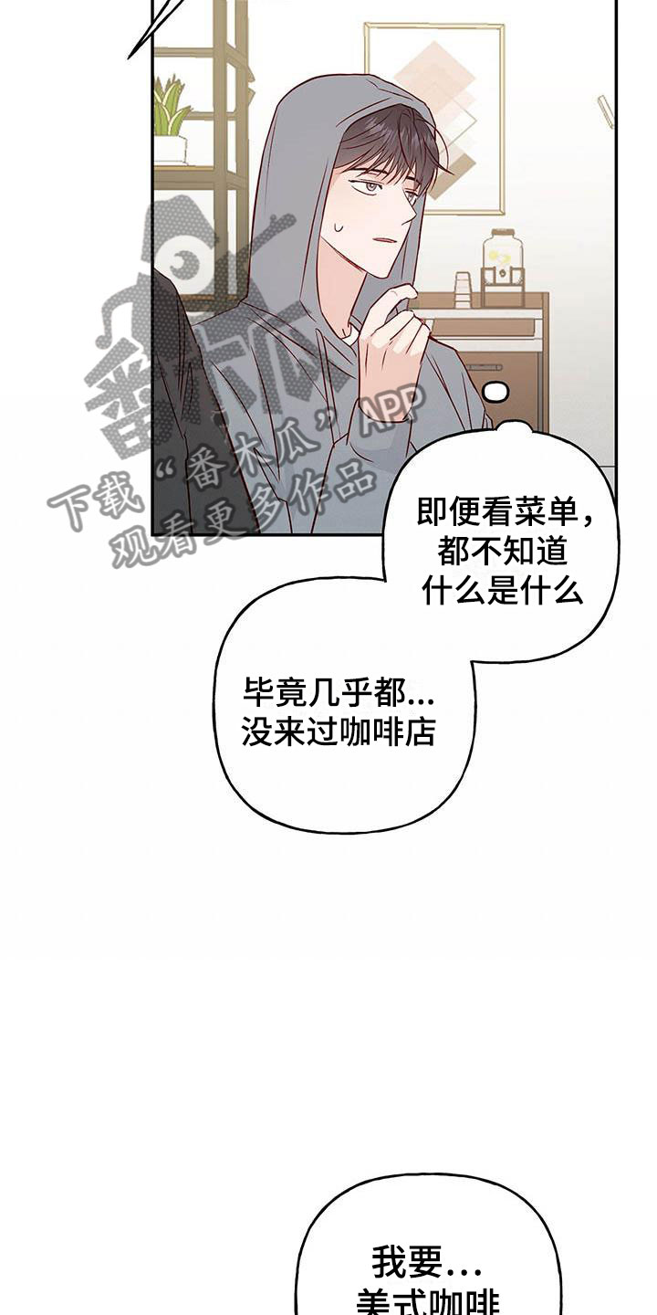 第10章：不舒服22