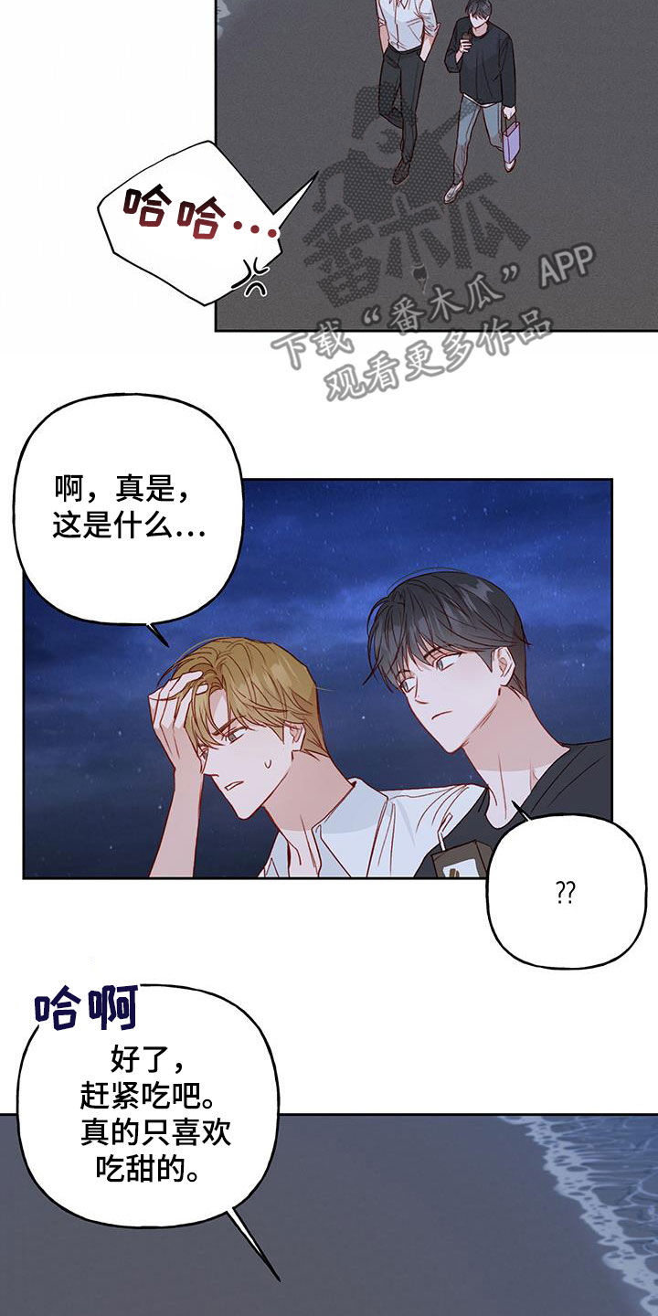 第39章：语无伦次10
