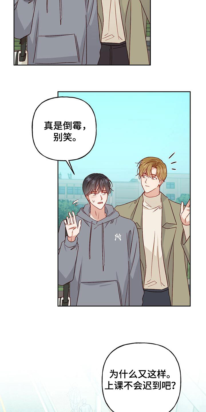 第58章：越来越讨厌17