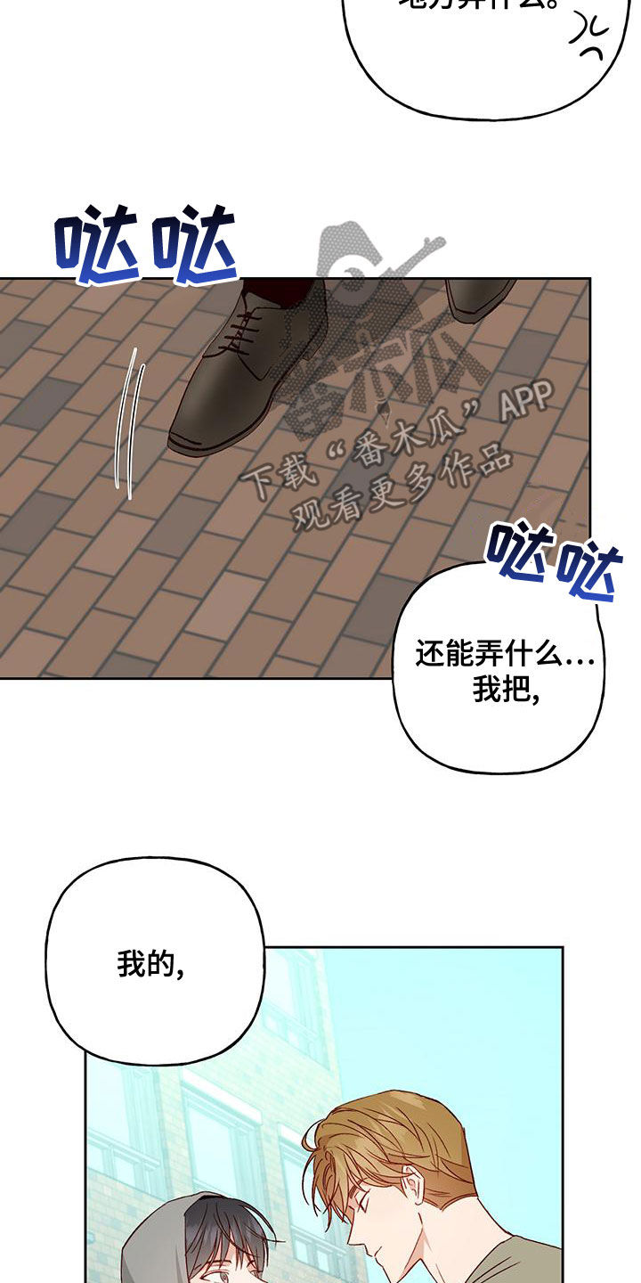 第51章：赶出去21