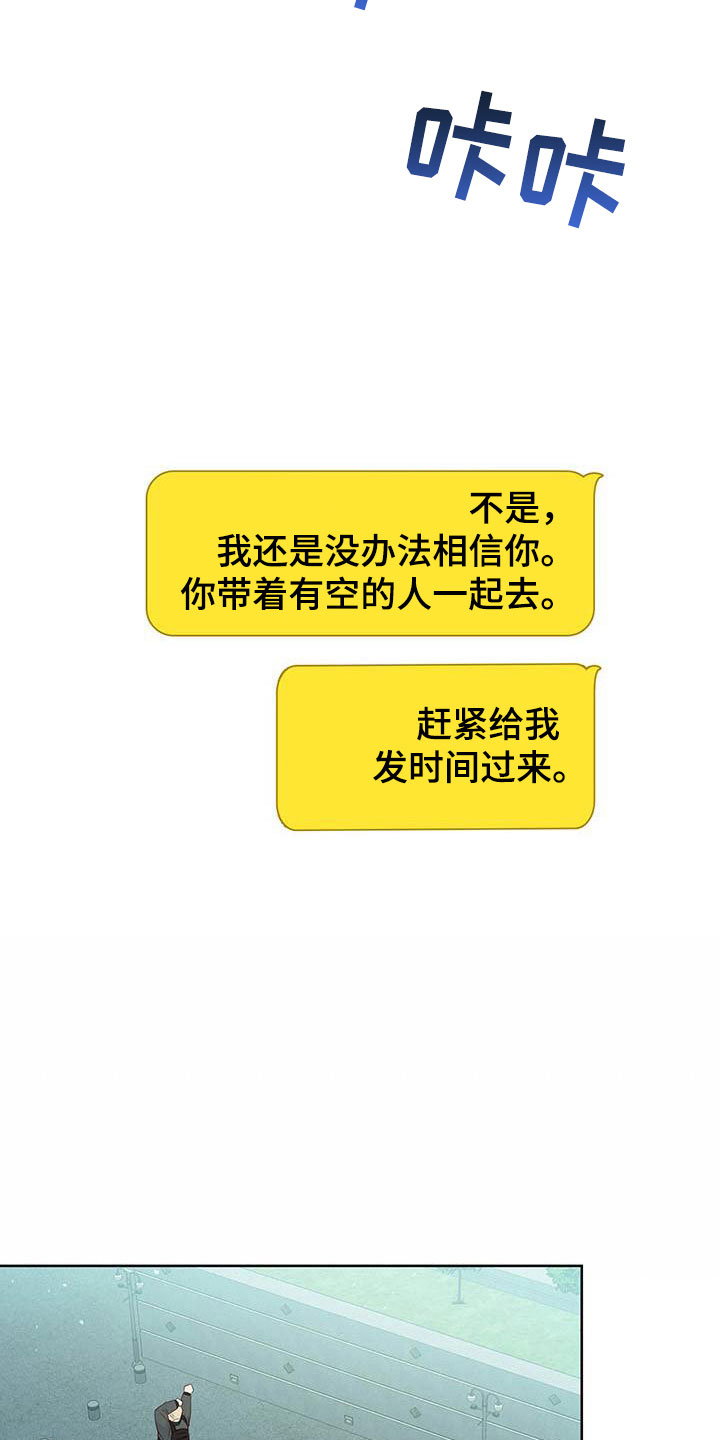 第5章：遇见3