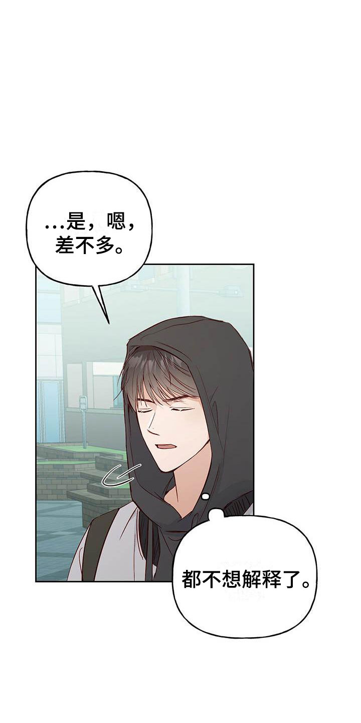 第8章：兼职22