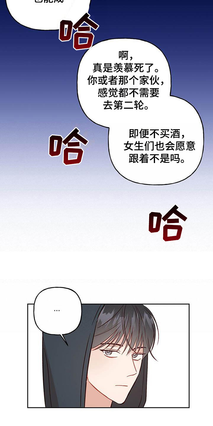 第17章：改变1