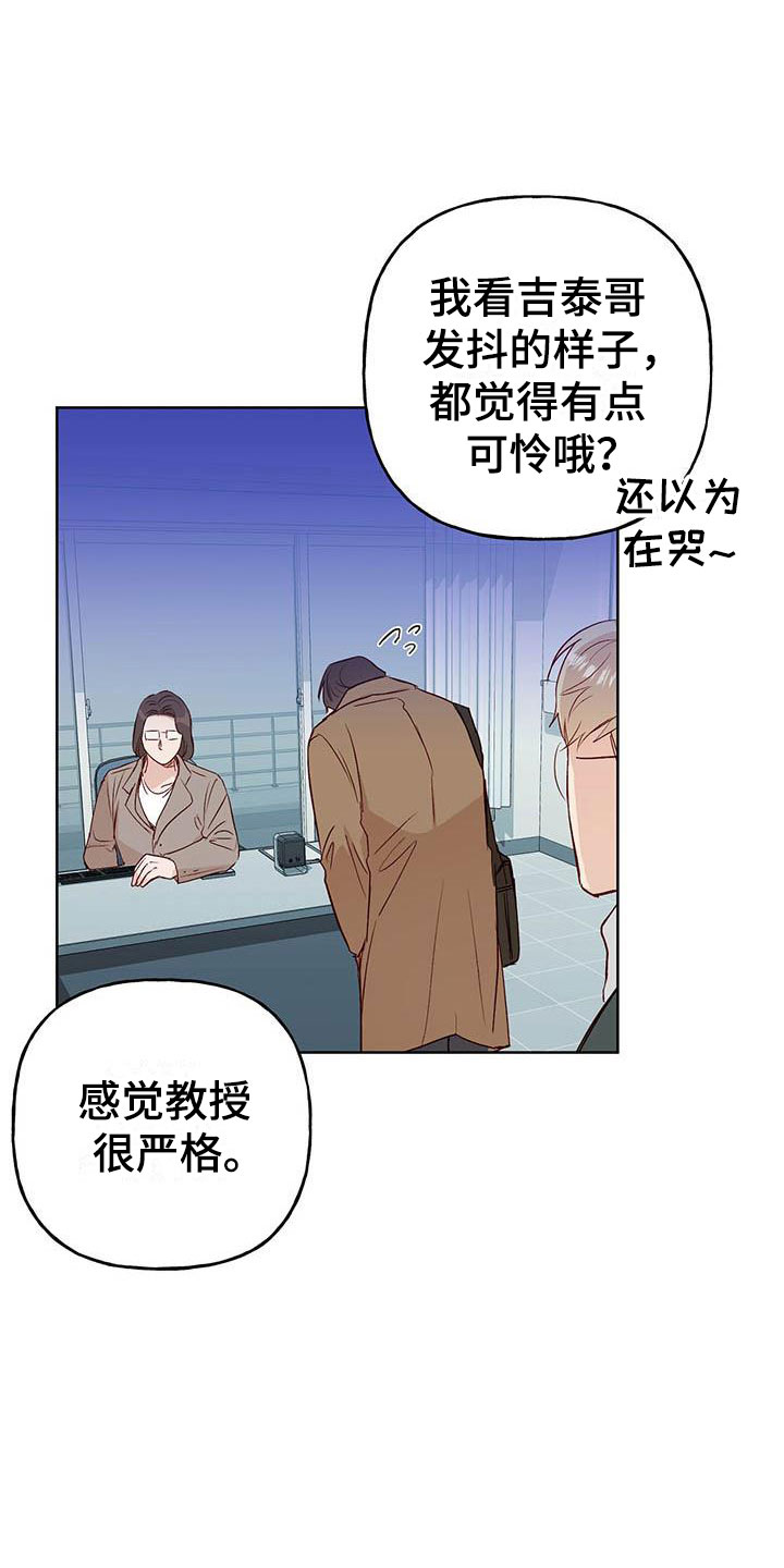 第5章：遇见5