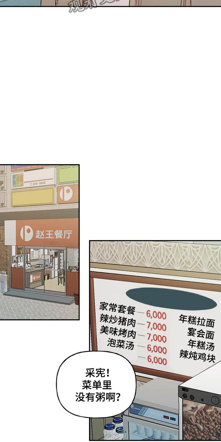 第9章：报答3