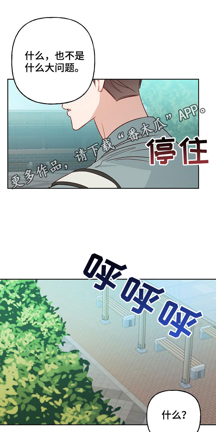 第47章：吻我吧0