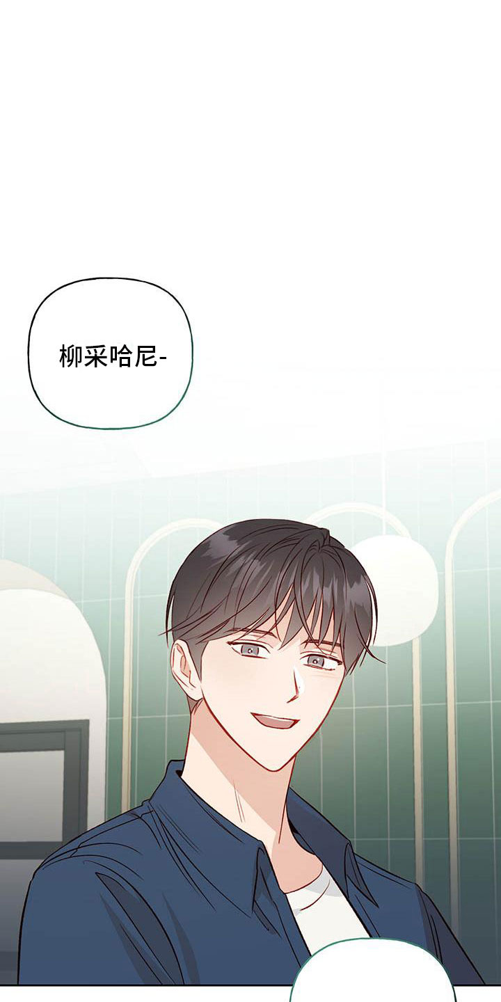 第30章：单相思5