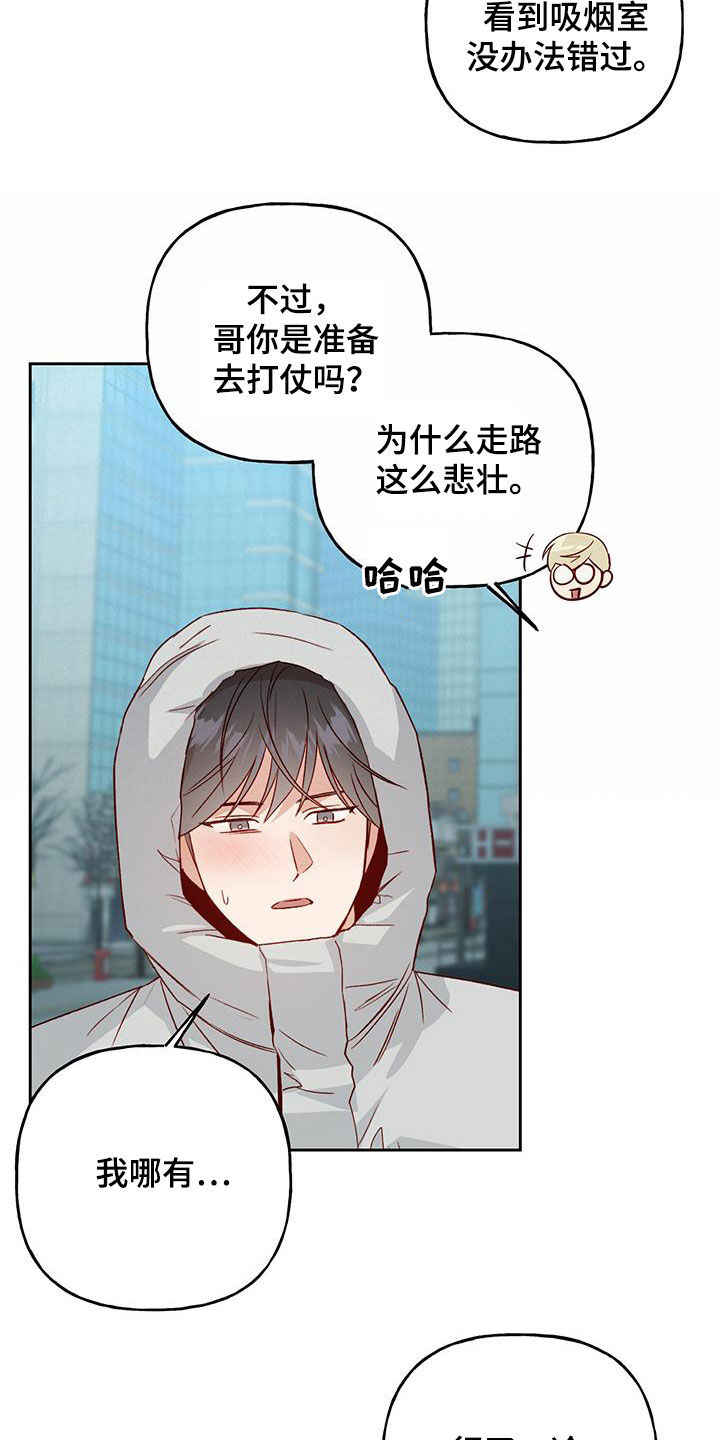 第70章：打赌6