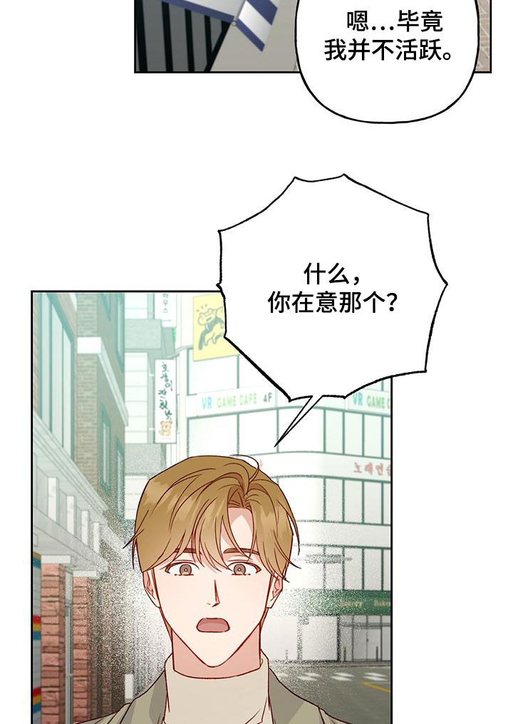 第59章：直接了当9