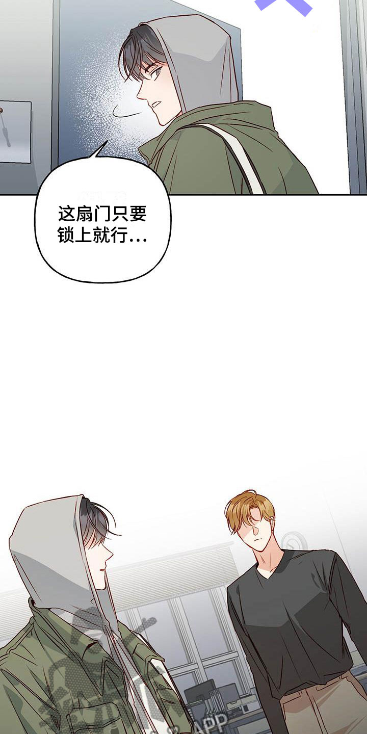 第20章：老套13