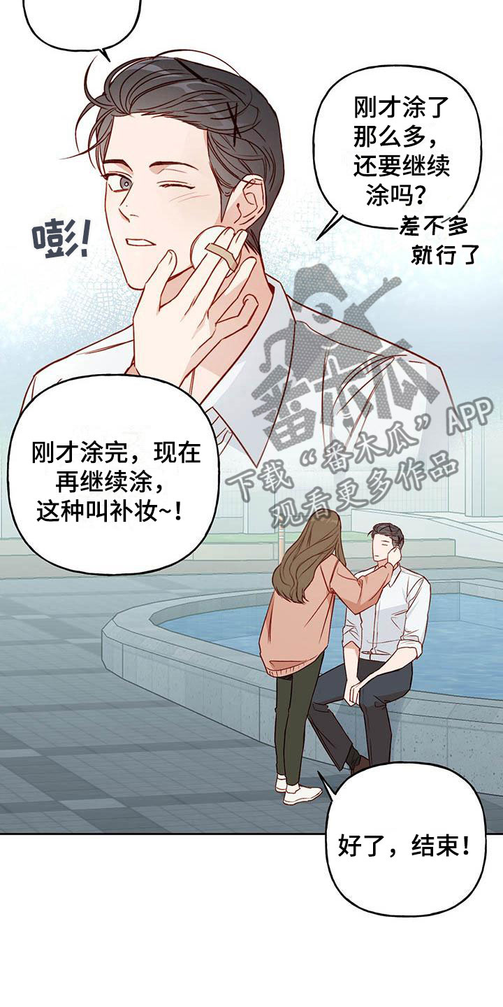 第17章：改变22